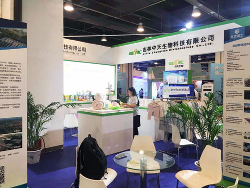 中霖國際引領綠色科技風潮，成功承辦第五屆京交會綠色生活科技博覽會