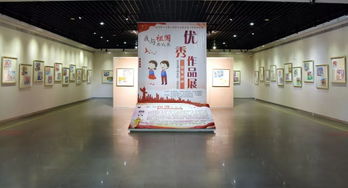 童心繪祖國(guó)，愛(ài)心傳港口——2019中山市港口鎮(zhèn)第七屆慈善愛(ài)心杯繪畫(huà)大賽優(yōu)秀作品展于中山漫畫(huà)館隆重開(kāi)幕