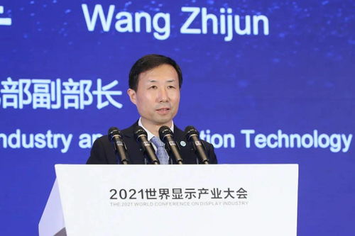 夏普閃耀2021世界顯示產(chǎn)業(yè)大會(huì)，以創(chuàng)新顯示技術(shù)描繪未來(lái)視界